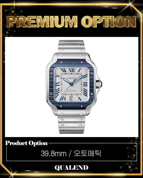 [CARTIER-까르띠에]산토스 드 까르띠에 39.8 WSSA0047