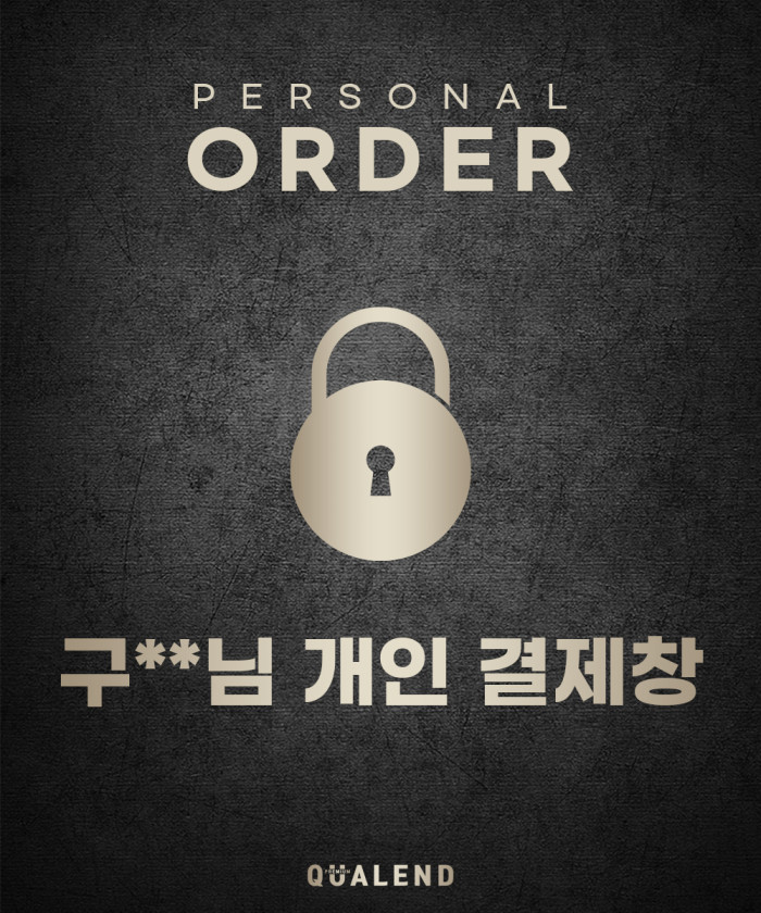 레플리카|이미테이션 개인결제창-1